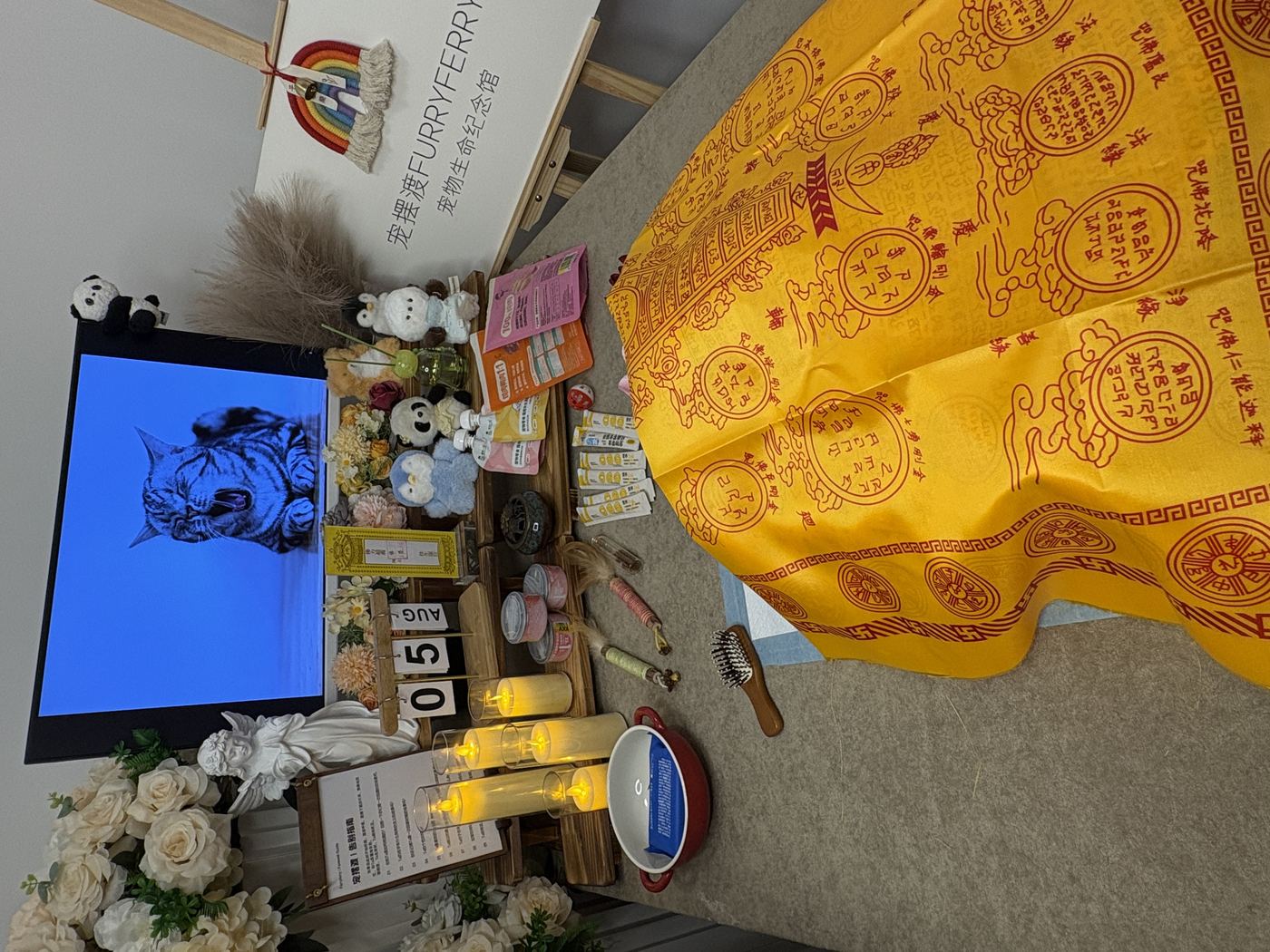 一、六个环节，环环相扣