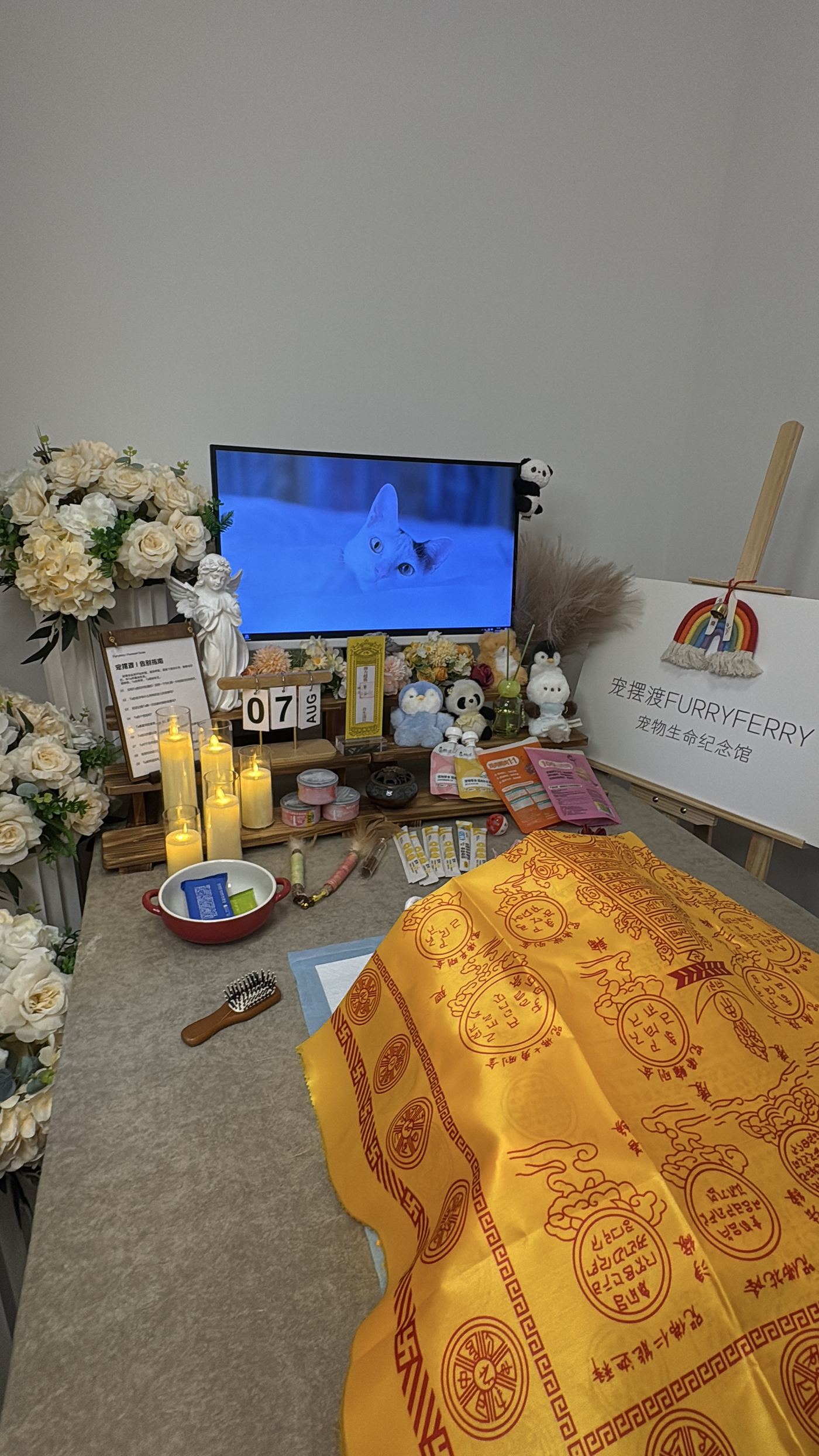 成都锦江区安葬服务站